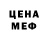 Amphetamine VHQ meekMayers
