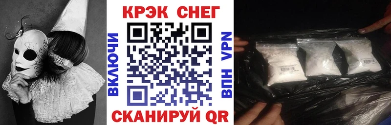 Купить закладки  Поворино  Cocaine Колумбийский 