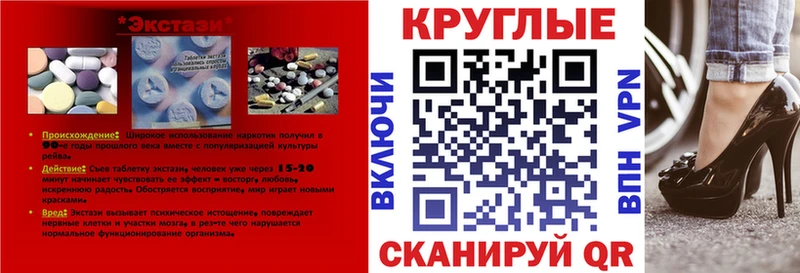 Экстази 99%  Купить  Поворино 