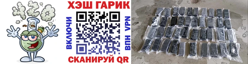 Купить закладки  Поворино  ГАШИШ Изолятор 