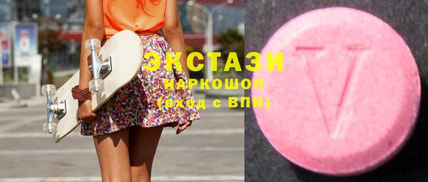 марки nbome Верхнеуральск