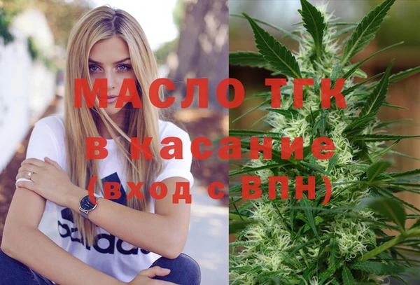 бошки Бронницы