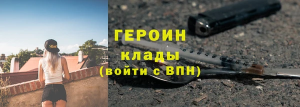герыч Бородино