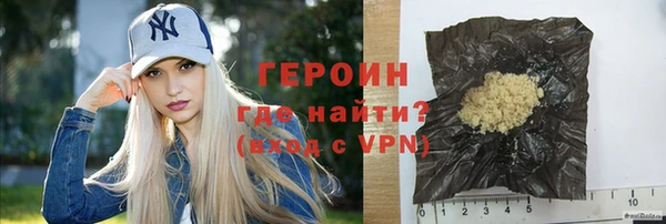 марки nbome Верхнеуральск