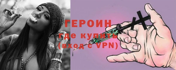 марки nbome Бугульма
