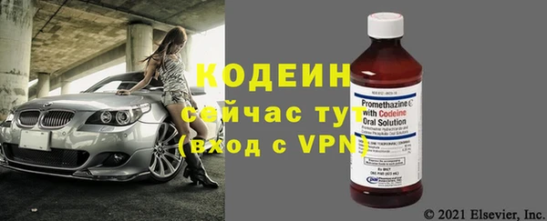 марки nbome Верхнеуральск