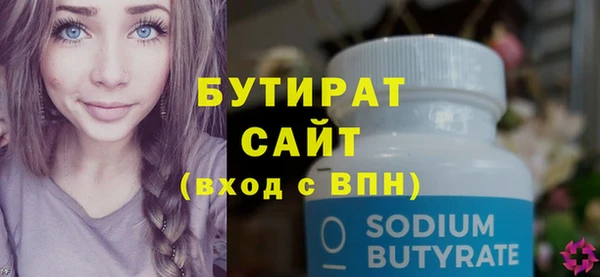 бошки Бронницы
