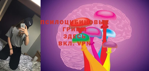 марки nbome Верхнеуральск