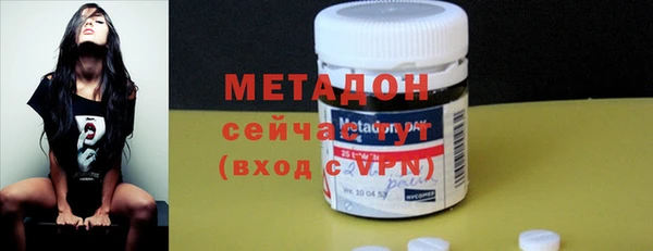 марки nbome Бугульма