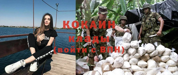 кокаин перу Верея