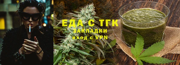 марки nbome Бугульма