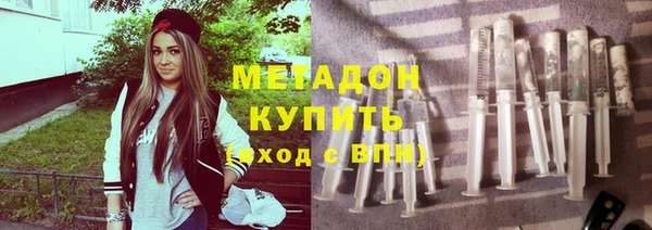 герыч Бородино