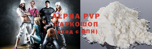 экстази Верхний Тагил