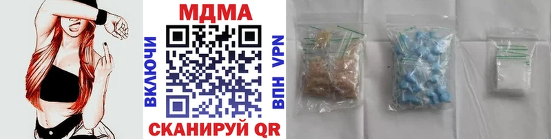 МДМА кристаллы  Купить где  Поворино 