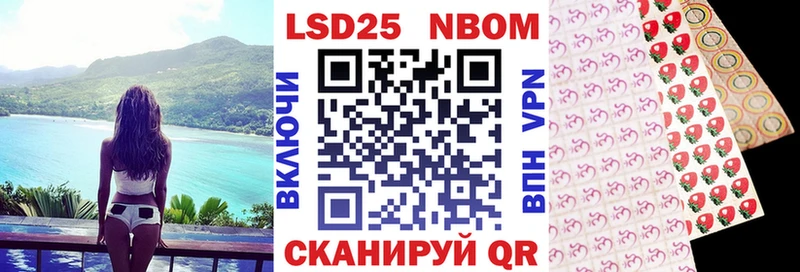 Марки NBOMe 1,8мг  Купить закладки  Поворино 
